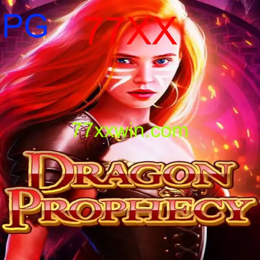 DragonProphecy